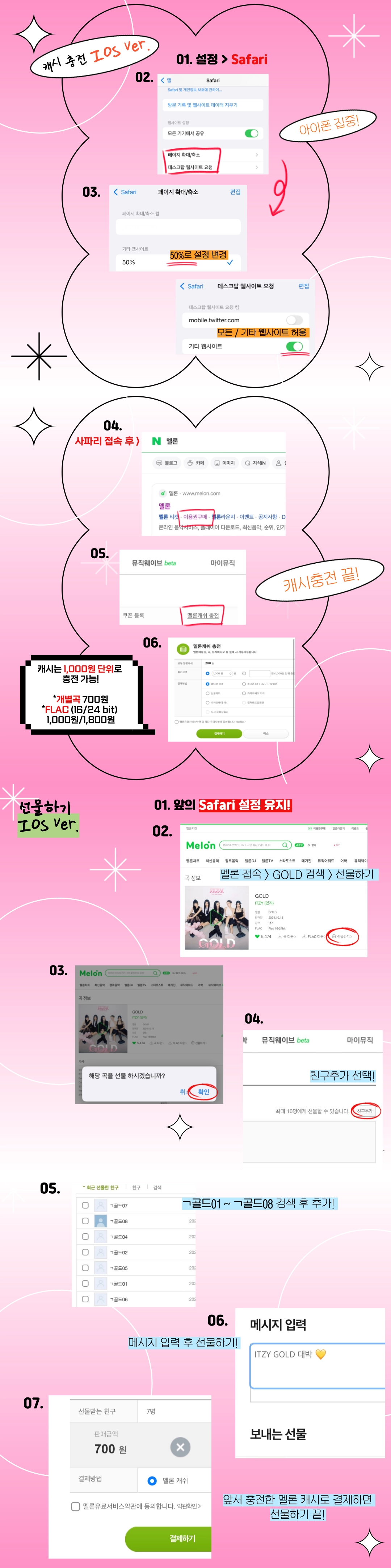 streaming-guide__ios